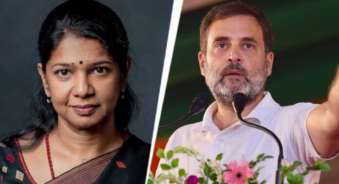 ലോക്സഭയിൽ ഡിഎംകെ എംപിമാർക്ക് പ്രത്യേക ഇരിപ്പിടം വേണമെന്ന് സ്പീക്കർക്ക് കനിമൊഴിയുടെ കത്ത് ലോക്സഭയിൽ ഡിഎംകെ എംപിമാർക്ക് പ്രത്യേക ഇരിപ്പിടം വേണമെന്ന് സ്പീക്കർക്ക് കനിമൊഴിയുടെ കത്ത്