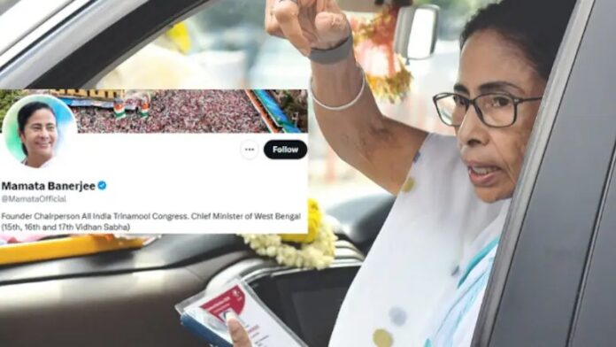 എക്സിലെ ബയോ അപ്ഡേറ്റ് ചെയ്ത് മമത ബാനര്ജി ; മുന് മുഖ്യമന്ത്രിയെന്ന് ചേര്ത്തില്ല എക്സിലെ ബയോ അപ്ഡേറ്റ് ചെയ്ത് മമത ബാനര്ജി ; മുന് മുഖ്യമന്ത്രിയെന്ന് ചേര്ത്തില്ല