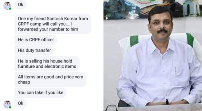 കൊല്ലം ജില്ലാ കളക്ടറുടെ പേരിൽ വ്യാജ ഫേസ്ബുക്ക് അക്കൗണ്ട് വഴി പണം തട്ടാൻ ശ്രമം കൊല്ലം ജില്ലാ കളക്ടറുടെ പേരിൽ വ്യാജ ഫേസ്ബുക്ക് അക്കൗണ്ട് വഴി പണം തട്ടാൻ ശ്രമം
