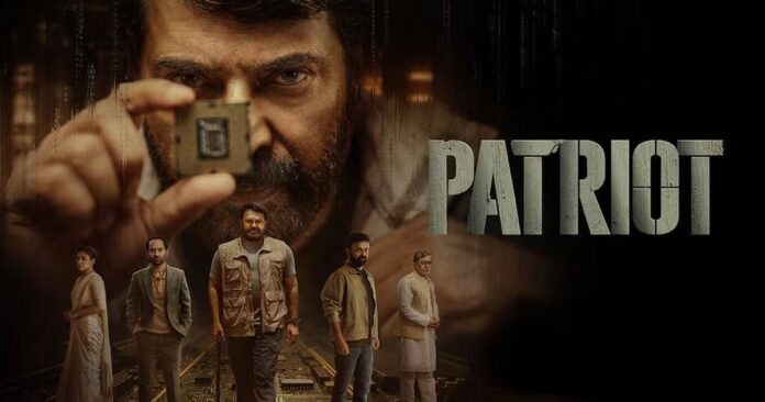 പേട്രിയറ്റ് അനധികൃതമായി റെക്കോര്ഡ് ചെയ്ത് പ്രചരിപ്പിച്ചു ; നിര്മ്മാതാവിന്റെ പരാതിയില് കേസ് പേട്രിയറ്റ് അനധികൃതമായി റെക്കോര്ഡ് ചെയ്ത് പ്രചരിപ്പിച്ചു ; നിര്മ്മാതാവിന്റെ പരാതിയില് കേസ്