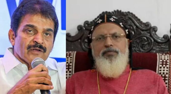 കെ സി വേണുഗോപാൽ മുഖ്യമന്ത്രിയാകുന്നതിന് അനിഷ്ടം പ്രകടിപ്പിച്ചെന്നത് അവാസ്തവമെന്ന് ഓർത്തഡോക്സ് സഭ കെ സി വേണുഗോപാൽ മുഖ്യമന്ത്രിയാകുന്നതിന് അനിഷ്ടം പ്രകടിപ്പിച്ചെന്നത് അവാസ്തവമെന്ന് ഓർത്തഡോക്സ് സഭ