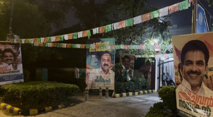 വി ഡി സതീശന് വേണ്ടി ഡൽഹി കേരള ഹൗസിന് മുന്നിൽ ഫ്ലക്സ് ബോർഡ് വി ഡി സതീശന് വേണ്ടി ഡൽഹി കേരള ഹൗസിന് മുന്നിൽ ഫ്ലക്സ് ബോർഡ്