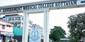 അയൺ ഗുളികക്ക് പകരം പ്രമേഹത്തിനുള്ള ഗുളിക നൽകി ; കോട്ടയം മെഡിക്കൽ കോളജ് ആശുപത്രിയിൽ ഗുരുതര വീഴ്ച