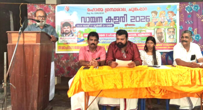 കുട്ടികൾ പുസ്തകങ്ങൾ വായിച്ചു വളരണം ; കെ.പി രാധാകൃഷ്ണൻ കുട്ടികൾ പുസ്തകങ്ങൾ വായിച്ചു വളരണം ; കെ.പി രാധാകൃഷ്ണൻ