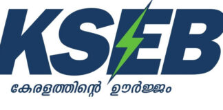 വൈദ്യുതി പ്രതിസന്ധിയിൽ വൈദ്യുതി റെഗുലേറ്ററി കമ്മീഷൻ്റെ നിർണായക യോഗം നാളെ ചേരും
