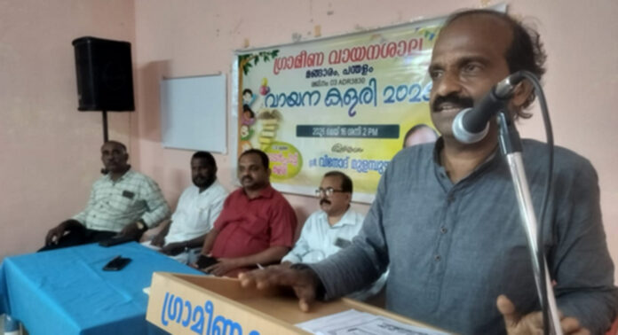 പന്തളം മങ്ങാരം ഗ്രാമീണ വായനശാലയുടെ ആഭിമുഖ്യത്തിൽ വായനക്കളരി പന്തളം മങ്ങാരം ഗ്രാമീണ വായനശാലയുടെ ആഭിമുഖ്യത്തിൽ വായനക്കളരി
