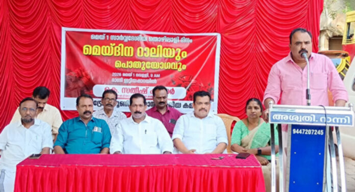 ലേബർ കോഡുകൾ തൊഴിലാളി വിരുദ്ധം ; കെ.സതീഷ് ലേബർ കോഡുകൾ തൊഴിലാളി വിരുദ്ധം ; കെ.സതീഷ്