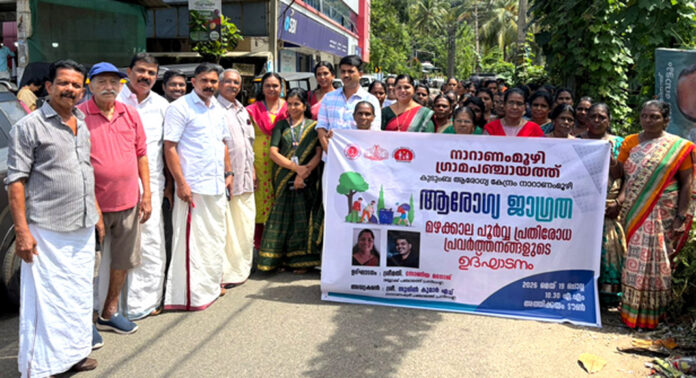 നാറാണംമൂഴിയിൽ മഴക്കാലപൂർവ ആരോഗ്യ ജാഗ്രത ക്യാമ്പയിന് തുടക്കമായി ; അത്തിക്കയം ജംഗ്ഷനിൽ ശുചീകരണ യജ്ഞം നാറാണംമൂഴിയിൽ മഴക്കാലപൂർവ ആരോഗ്യ ജാഗ്രത ക്യാമ്പയിന് തുടക്കമായി ; അത്തിക്കയം ജംഗ്ഷനിൽ ശുചീകരണ യജ്ഞം