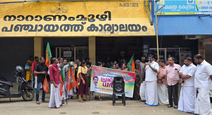 ആദിവാസി വിഭാഗത്തിൽപ്പെട്ട പഞ്ചായത്ത് അംഗത്തെ നാറാണംമൂഴി ഗ്രാമ പഞ്ചായത്ത് പ്രസിഡന്റ് അവഹേളിച്ചതായി പരാതി ആദിവാസി വിഭാഗത്തിൽപ്പെട്ട പഞ്ചായത്ത് അംഗത്തെ നാറാണംമൂഴി ഗ്രാമ പഞ്ചായത്ത് പ്രസിഡന്റ് അവഹേളിച്ചതായി പരാതി