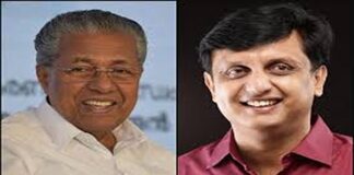 മാസപ്പടിക്കേസിലെ ഇഡി നടപടികള്ക്കെതിരെ പ്രമേയം പാസ്സാക്കി സിപിഎം വിപുലീകൃത സംസ്ഥാന കമ്മിറ്റി