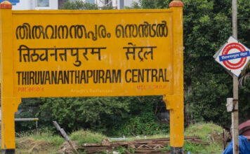തിരുവനന്തപുരം സെൻട്രൽ റെയിൽവെ സ്റ്റേഷനിൽ ഒന്നാം നമ്പർ പ്ലാറ്റ് ഫോമിൽ പൈലിങ് നടത്തുന്ന യന്ത്രം റെയിൽവേ ട്രാക്കിലേക്ക് ചെരിഞ്ഞു
