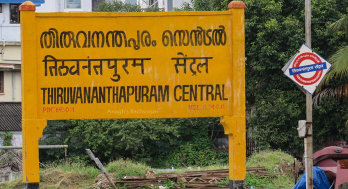 തിരുവനന്തപുരം സെൻട്രൽ റെയിൽവേ സ്റ്റേഷനിൽ എസ്കലേറ്റർ അപകടം ; യാത്രക്കാർക്ക് പരുക്ക് തിരുവനന്തപുരം സെൻട്രൽ റെയിൽവേ സ്റ്റേഷനിൽ എസ്കലേറ്റർ അപകടം ; യാത്രക്കാർക്ക് പരുക്ക്