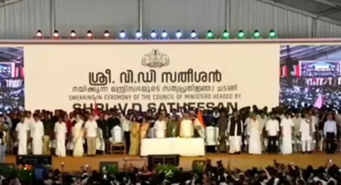 ഇനി യു ഡി എഫ് ഭരണം ; വി.ഡി സതീശൻ സർക്കാർ അധികാരമേറ്റു ഇനി യു ഡി എഫ് ഭരണം ; വി.ഡി സതീശൻ സർക്കാർ അധികാരമേറ്റു