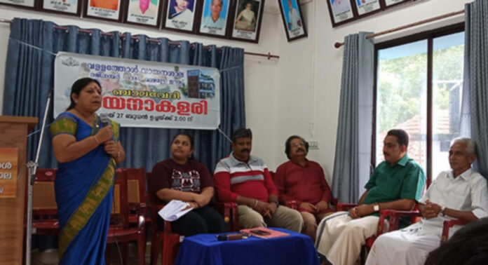 വാഴമുട്ടം വള്ളത്തോൾ വായനശാല ബാലവേദി വയനാകളരി സംഘടിപ്പിച്ചു വാഴമുട്ടം വള്ളത്തോൾ വായനശാല ബാലവേദി വയനാകളരി സംഘടിപ്പിച്ചു