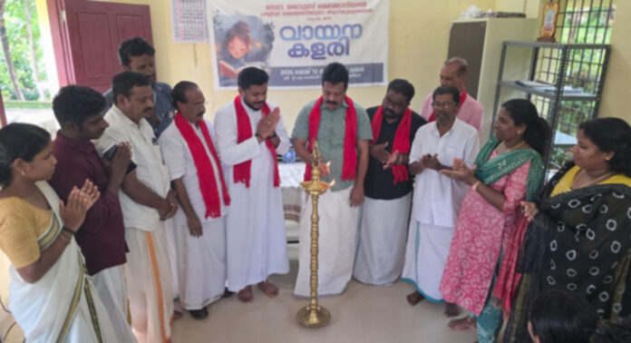 ഉതിമൂട് ഡോ.ടൈറ്റസ് മെമ്മോറിയൽ പബ്ലിക് ലൈബ്രറിയുടെ നേതൃത്വത്തിൽ വായനക്കളരി നടന്നു ഉതിമൂട് ഡോ.ടൈറ്റസ് മെമ്മോറിയൽ പബ്ലിക് ലൈബ്രറിയുടെ നേതൃത്വത്തിൽ വായനക്കളരി നടന്നു