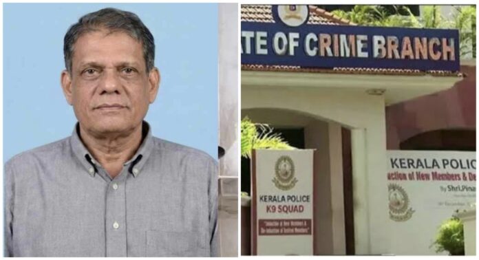 കടത്തനാട് ലേബര് സൊസൈറ്റി നിക്ഷേപ തട്ടിപ്പ് കേസ് : മരിച്ച ഇബ്രാഹിം ഹാജിയുടെ ബാങ്ക് ലോക്കര് ക്രൈംബ്രാഞ്ച് പരിശോധിച്ചു കടത്തനാട് ലേബര് സൊസൈറ്റി നിക്ഷേപ തട്ടിപ്പ് കേസ് : മരിച്ച ഇബ്രാഹിം ഹാജിയുടെ ബാങ്ക് ലോക്കര് ക്രൈംബ്രാഞ്ച് പരിശോധിച്ചു