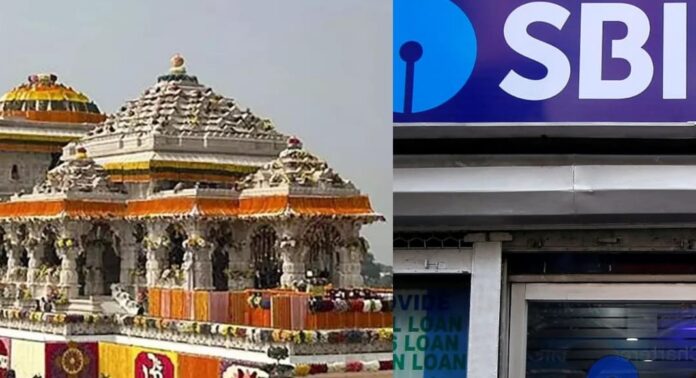 അയോധ്യയിലെ കാണിക്കക്കൊള്ള ; മൂന്ന് മാസം മുമ്പേ മുന്നറിയിപ്പ് നൽകിയിട്ടും ട്രസ്റ്റ് നിശബ്ദത പാലിച്ചെന്ന് എസ്ബിഐ ജീവനക്കാർ അയോധ്യയിലെ കാണിക്കക്കൊള്ള ; മൂന്ന് മാസം മുമ്പേ മുന്നറിയിപ്പ് നൽകിയിട്ടും ട്രസ്റ്റ് നിശബ്ദത പാലിച്ചെന്ന് എസ്ബിഐ ജീവനക്കാർ