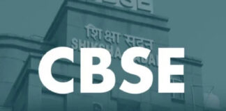 സി.ബി.എസ്.ഇ പോർട്ടൽ ഹാക്ക് ചെയ്യാൻ ശ്രമം ; പേയ്മെന്റ് സംവിധാനം തടസ്സപ്പെട്ടു, ആശങ്കയൊഴിഞ്ഞതായി റിപ്പോർട്ട്