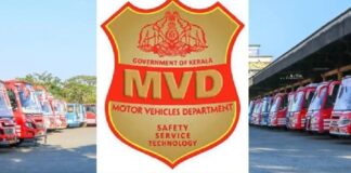 വാഹന ഉടമകൾക്ക് മുന്നറിയിപ്പുമായി മോട്ടോർ വാഹന വകുപ്പ്