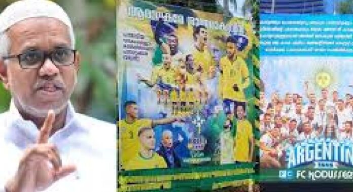 ഫുട്ബോൾ ആരാധനയ്ക്കെതിരെ അബ്ദുസമദ് പൂക്കോട്ടൂർ ഫുട്ബോൾ ആരാധനയ്ക്കെതിരെ അബ്ദുസമദ് പൂക്കോട്ടൂർ