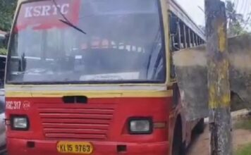 ‘ഹാപ്പി ലോങ് ലൈഫ്’ വെട്ടി സര്ക്കാര്