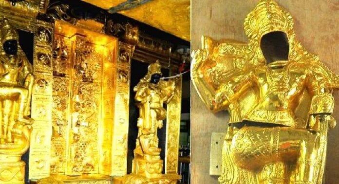 ശബരിമല സ്വർണക്കൊള്ള കേസ്; കുറ്റപത്രം വൈകും ; ദ്വാരപാലകശിൽപ്പ കേസിൽ തുടരന്വേഷണവുമായി എസ്ഐടി ശബരിമല സ്വർണക്കൊള്ള കേസ്; കുറ്റപത്രം വൈകും ; ദ്വാരപാലകശിൽപ്പ കേസിൽ തുടരന്വേഷണവുമായി എസ്ഐടി