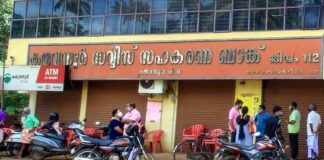 കരുവന്നൂർ ബാങ്ക് തട്ടിപ്പ് കേസിൽ സിപിഎം തൃശ്ശൂർ ജില്ലാ സെക്രട്ടറി കെ വി അബ്ദുൽ ഖാദറിന് ജാമ്യം