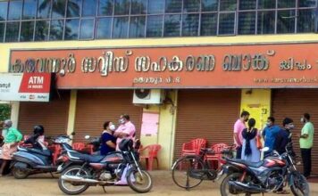 കരുവന്നൂർ ബാങ്ക് തട്ടിപ്പ് കേസിൽ സിപിഎം തൃശ്ശൂർ ജില്ലാ സെക്രട്ടറി കെ വി അബ്ദുൽ ഖാദറിന് ജാമ്യം
