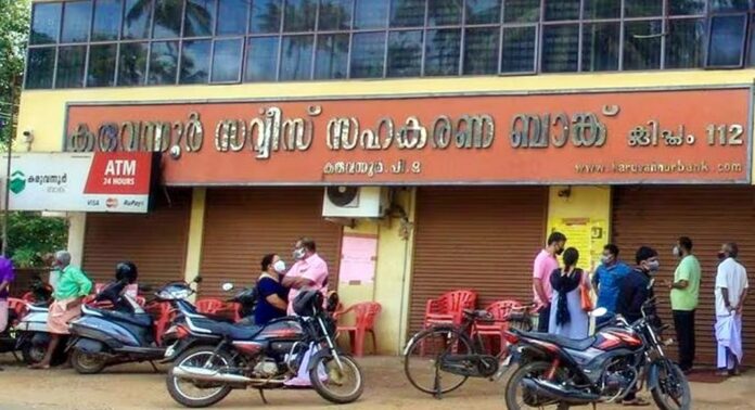 കരുവന്നൂര് കള്ളപ്പണ കേസ് ; പ്രത്യേക അനുമതിയില്ലാതെ തന്നെ ജനപ്രതിനിധികളെ വിചാരണ ചെയ്യാമെന്ന് പി.എം.എൽ.എ കോടതി കരുവന്നൂര് കള്ളപ്പണ കേസ് ; പ്രത്യേക അനുമതിയില്ലാതെ തന്നെ ജനപ്രതിനിധികളെ വിചാരണ ചെയ്യാമെന്ന് പി.എം.എൽ.എ കോടതി