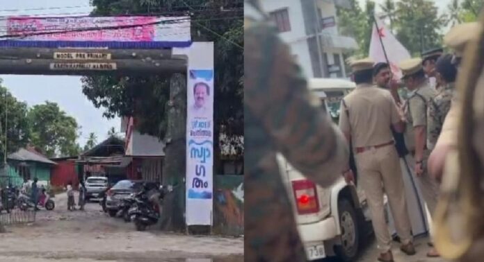 പ്രവേശനോത്സവത്തിന് മിഠായി വിതരണം ചെയ്യാൻ കൊടികളുമായി സ്കൂളിലെത്തി ; എസ്എഫ്ഐ പ്രവർത്തകരെ കരുതൽ തടങ്കലിലാക്കി പ്രവേശനോത്സവത്തിന് മിഠായി വിതരണം ചെയ്യാൻ കൊടികളുമായി സ്കൂളിലെത്തി ; എസ്എഫ്ഐ പ്രവർത്തകരെ കരുതൽ തടങ്കലിലാക്കി