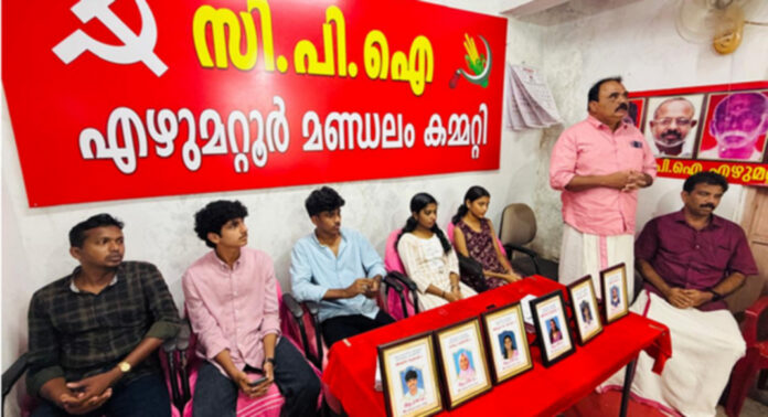എ.ഐ.എസ്.എഫ് എഴുമറ്റൂര് മണ്ഡലം സമ്മേളനം നടന്നു എ.ഐ.എസ്.എഫ് എഴുമറ്റൂര് മണ്ഡലം സമ്മേളനം നടന്നു