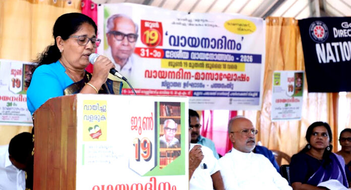 വായനയിലൂടെ അറിവിന്റെ ഉന്നതിയിലെത്താം : ദീനാമ്മ റോയി വായനയിലൂടെ അറിവിന്റെ ഉന്നതിയിലെത്താം : ദീനാമ്മ റോയി