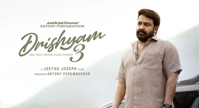 ദൃശ്യം 3 സിനിമയിൽ തന്റെ വാഹന നമ്പർ ഉപയോഗിച്ചതിൽ പരാതി നൽകി കുഞ്ചിത്തണ്ണി സ്വദേശി ദൃശ്യം 3 സിനിമയിൽ തന്റെ വാഹന നമ്പർ ഉപയോഗിച്ചതിൽ പരാതി നൽകി കുഞ്ചിത്തണ്ണി സ്വദേശി