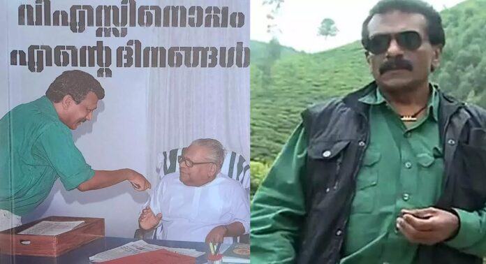 2011ൽ എൽഡിഎഫ് സർക്കാറിന് തുടർഭരണം കിട്ടാതിരിക്കാൻ പിണറായി വിജയൻ ശ്രമിച്ചന്ന് മുൻ ഐഎഎസ് ഓഫിസർ കെ.സുരേഷ്കുമാർ 2011ൽ എൽഡിഎഫ് സർക്കാറിന് തുടർഭരണം കിട്ടാതിരിക്കാൻ പിണറായി വിജയൻ ശ്രമിച്ചന്ന് മുൻ ഐഎഎസ് ഓഫിസർ കെ.സുരേഷ്കുമാർ
