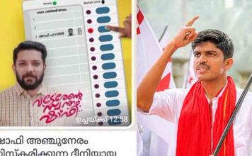 റിബേഷിനെ ചോദ്യം ചെയ്തതോടെ കുടുങ്ങുമെന്നുറപ്പായി ; പിന്നാലെ ഫോണിലെ തെളിവുകൾ നശിപ്പിച്ച് ജിതിൻ ഭാസ്കർ