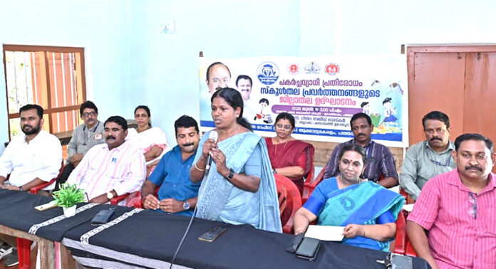 ജില്ലയില് സ്കൂളുകളിലെ പകര്ച്ചവ്യാധി പ്രതിരോധ പ്രവര്ത്തനങ്ങള്ക്ക് തുടക്കം ജില്ലയില് സ്കൂളുകളിലെ പകര്ച്ചവ്യാധി പ്രതിരോധ പ്രവര്ത്തനങ്ങള്ക്ക് തുടക്കം
