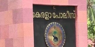 പോലീസിൽ വൻ അഴിച്ച് പണി ; സംസ്ഥാനത്ത് എസ്എച്ച്ഒ സംവിധാനം ഇനി 64 സ്റ്റേഷനുകളിൽ മാത്രം