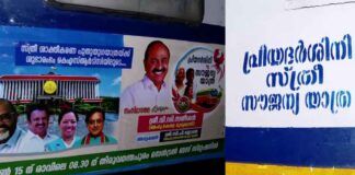 പ്രിയദർശിനി പദ്ധതിക്ക് തുടക്കമായി : കെഎസ്ആർടിസി ഓർഡിനറി ബസുകളിൽ ഇനി സ്ത്രീകൾക്ക് യാത്ര സൗജന്യം