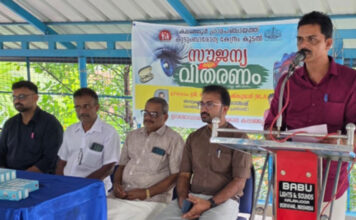 കലഞ്ഞൂര് ഗ്രാമപഞ്ചായത്തില് സൗജന്യ കണ്ണട വിതരണം നടത്തി