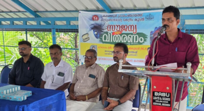 കലഞ്ഞൂര് ഗ്രാമപഞ്ചായത്തില് സൗജന്യ കണ്ണട വിതരണം നടത്തി കലഞ്ഞൂര് ഗ്രാമപഞ്ചായത്തില് സൗജന്യ കണ്ണട വിതരണം നടത്തി