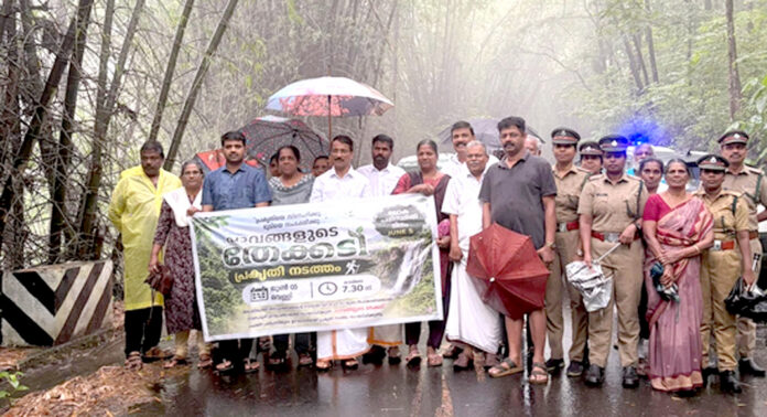 നാറാണംമൂഴി ഗ്രാമ പഞ്ചായത്തിന്റെ നേതൃത്വത്തിൽ സംഘടിപ്പിച്ച പ്രകൃതി നടത്തം ശ്രദ്ധേയമായി ; ‘പാവങ്ങളുടെ തേക്കടി’ ഇനി ടൂറിസം ഭൂപടത്തിലേക്ക് നാറാണംമൂഴി ഗ്രാമ പഞ്ചായത്തിന്റെ നേതൃത്വത്തിൽ സംഘടിപ്പിച്ച പ്രകൃതി നടത്തം ശ്രദ്ധേയമായി ; ‘പാവങ്ങളുടെ തേക്കടി’ ഇനി ടൂറിസം ഭൂപടത്തിലേക്ക്
