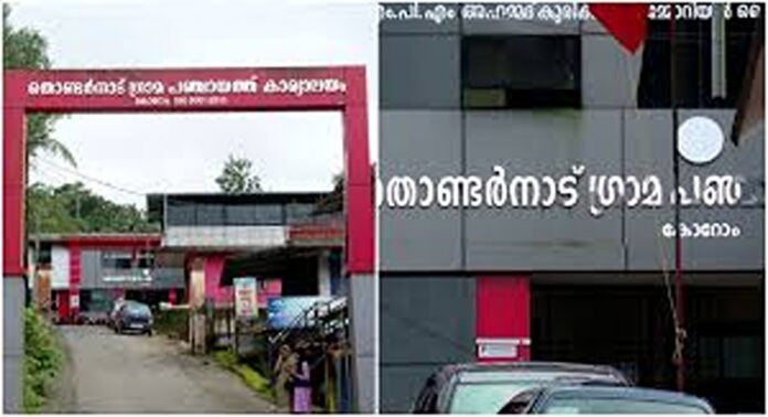 തൊണ്ടർനാട് തൊഴിലുറപ്പ് തട്ടിപ്പ് അന്വേഷിക്കാൻ വിജിലൻസ് തൊണ്ടർനാട് തൊഴിലുറപ്പ് തട്ടിപ്പ് അന്വേഷിക്കാൻ വിജിലൻസ്