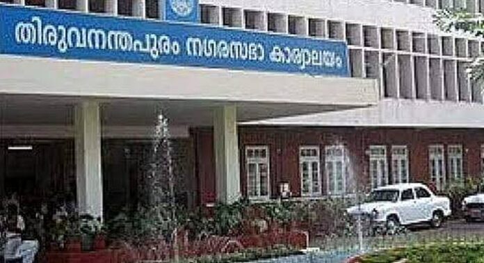 തിരുവനന്തപുരം കോർപ്പറേഷനിലെ ബി.ജെ.പി. ഭരണസമിതിക്ക് എതിരായി കോൺഗ്രസ് പ്രഖ്യാപിച്ച അവിശ്വാസ പ്രമേയത്തിന് സാധ്യത മങ്ങി തിരുവനന്തപുരം കോർപ്പറേഷനിലെ ബി.ജെ.പി. ഭരണസമിതിക്ക് എതിരായി കോൺഗ്രസ് പ്രഖ്യാപിച്ച അവിശ്വാസ പ്രമേയത്തിന് സാധ്യത മങ്ങി
