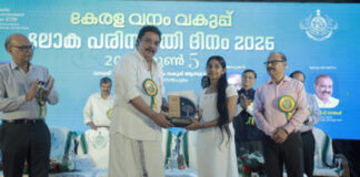 വനമിത്ര പുരസ്കാരത്തിന് പത്തനംതിട്ട ജില്ലയിൽ നിന്നും ഹരിഗോവിന്ദ്, അധീന എന്നിവർ അർഹരായി