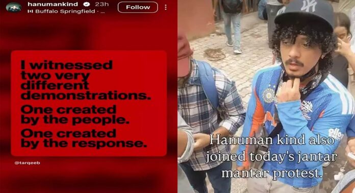 സിജെപിയുടെ പ്രതിഷേധ മാർച്ചിൽ വിദ്യാർഥികളോടൊപ്പം പങ്കെടുത്ത് റാപ്പർ ഹനുമാൻകൈൻഡ് സിജെപിയുടെ പ്രതിഷേധ മാർച്ചിൽ വിദ്യാർഥികളോടൊപ്പം പങ്കെടുത്ത് റാപ്പർ ഹനുമാൻകൈൻഡ്