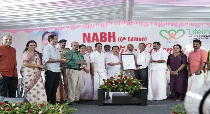 അടൂർ ലൈഫ് ലൈൻ മൾട്ടിസ്പെഷ്യാലിറ്റി ആശുപത്രിക്ക് NABH അംഗീകാരം അടൂർ ലൈഫ് ലൈൻ മൾട്ടിസ്പെഷ്യാലിറ്റി ആശുപത്രിക്ക് NABH അംഗീകാരം