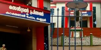 കണ്ണൂർ ജയിലിനുള്ളിലേക്ക് ചെരിപ്പിനുള്ളിൽ ഒളിപ്പിച്ച് ഹാഷിഷ് ഓയിൽ കടത്താൻ ശ്രമം ; 3 പേർക്കെതിരേ കേസ്