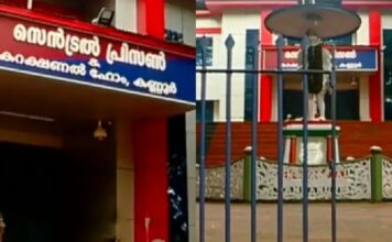 കണ്ണൂർ ജയിലിനുള്ളിലേക്ക് ചെരിപ്പിനുള്ളിൽ ഒളിപ്പിച്ച് ഹാഷിഷ് ഓയിൽ കടത്താൻ ശ്രമം ; 3 പേർക്കെതിരേ കേസ്
