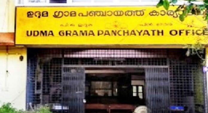 ഉദുമ ഗ്രാമപഞ്ചായത്ത് പ്രസിഡന്റിനെതിരെ യുഡിഎഫ്കൊണ്ടുവന്ന അവിശ്വാസപ്രമേയം പാസായി ഉദുമ ഗ്രാമപഞ്ചായത്ത് പ്രസിഡന്റിനെതിരെ യുഡിഎഫ്കൊണ്ടുവന്ന അവിശ്വാസപ്രമേയം പാസായി