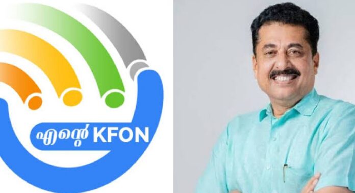 സ്കൂളുകളുടെ കെ ഫോണ് സൗജന്യ ഇന്റർനെറ്റ് ; തീരുമാനം പുനഃപരിശോധിക്കാൻ വിദ്യാഭ്യാസ വകുപ്പ് സ്കൂളുകളുടെ കെ ഫോണ് സൗജന്യ ഇന്റർനെറ്റ് ; തീരുമാനം പുനഃപരിശോധിക്കാൻ വിദ്യാഭ്യാസ വകുപ്പ്